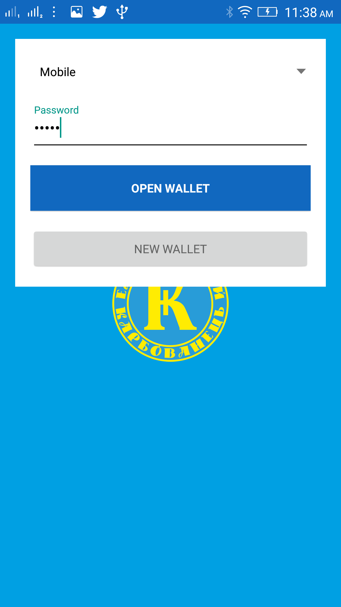 Mobile Wallet App Login